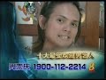 Qi Yuwu Star Awards 06 Hotline Trailer