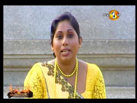 Purawatha