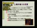 DVD 海外投資即実践講座―タイ・ベトナム・ドバイ・アメリカと新興国―　ベトナム編ダイジェスト