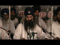 Dam Na Birth Jahe Gurpreet singh Patiala Kirtan