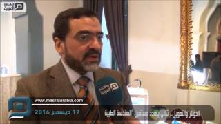 8th Cairo International Biomedical Engineering Conference CIBEC