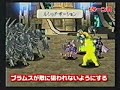 ヴァルキリープロファイル RPG史上最高の一撃 1493296ダメージ