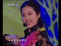 yi fei yi fei