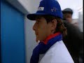 Magic ayrton senna