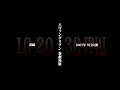 Evangelion new movie trailer of Gainax