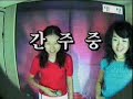 Corean woman singing