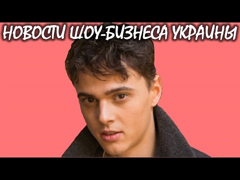 Никита Алексеев чуть не погиб на съемках клипа. Новости шоу-бизнеса Украины.