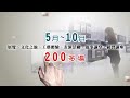 Click here to watch this video 文化生活圈廣告