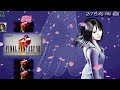 Final Fantasy VIII - PSP Discs 1-4 EBoot