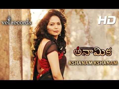 Kshanam Kshanam Promotional Video Song - Singer Sunitha - Anaamika - Vel Records