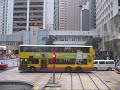Hong Kong Tram 1.2