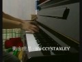 2009東亞運動會主題曲 - 衝出世界[純鋼琴版]