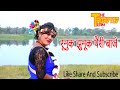 Download Runuk Jhunuk Pairi Baje Anurag Sharma Champa Nishad New Cg Song Hd Video The Tabadtod Team Mp3 Song