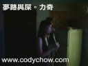 兩位小妹妹可愛唱K實錄