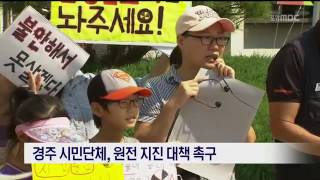 뉴스데스크