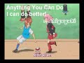 Amu vs. Kukai
