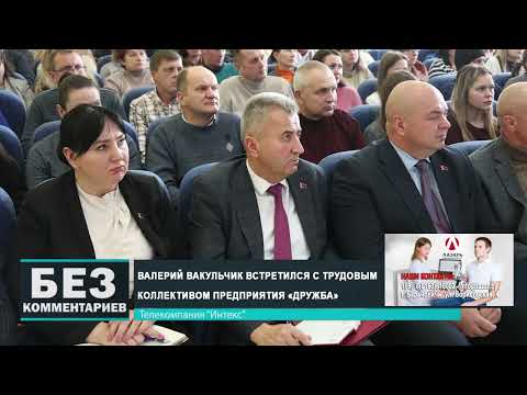 Без комментариев. 27.11.24.