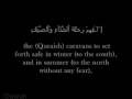 106 Surah Quraish (The Quraish) with English translation