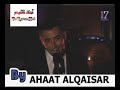 Kadim Al Sahir Cartaj Concert 2007 masikan oudi