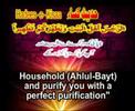 Hadees-e-Kisa - 2 (arabic,urdu,english)
