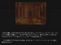 FM TOWNS版 Wizardry V オープニング