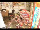 sismo armeria 31 de mayo 2007