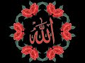 ALLAH (cc) ALLAH (cc)