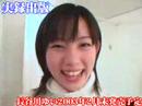 ゆいたんハアハア