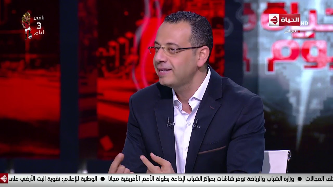 الحياة اليوم - تامر صقر: الناس بتحمل صلاح فوق طاقته