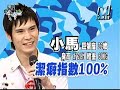 bang bang tang   part 1