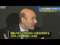 Click here to watch this video 【原発】「設計や立地に間違いあった」ヤツコ氏（11/10/06）
