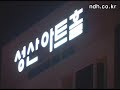 O sole mio - ndh.co.kr O sole mio - ndh.co.kr