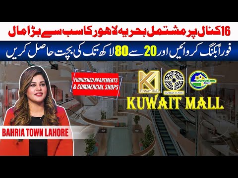 Unlock Luxury Living at Kuwait Mall Bahria Town Lahore: Furnished Apartments and Shops with Massive Saving