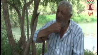 هوية  الحاج صالح بركات - ميعار : لابديل، ولا كل تعويضات العالم بتعوضني عن ذرة تراب من تراب ميعار