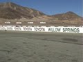 WORLD Racing 2008 \"Blow Me Away\"