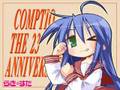 もってけ！セーラーふく「CD音源」Full Version