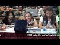 يقين l جامعة القاهرة | مسابقة " Seps " لتنمية المواهب الموجودة داخل كلية الاقتصادوالعلوم -Views : 2