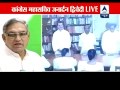 Congress bids farewell to Pranab Mukherjee