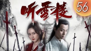 General  - Snow Tower - Eng Sub ( Ep1-56 End )