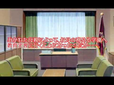 【すみっこソフト】絶対可憐！お嬢様っ C75デモムービー