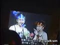 Attention SK with Sho