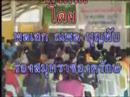 Unseen ภาคใต้