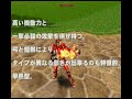 Knight Online Music Video