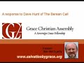 1 of 5 A Response to Dave Hunt by Jim McClarty of GCA 1 of 5 A Response to Dave Hunt by Jim McClarty of GCA