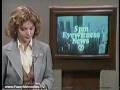 WLS Channel 7 - The 3:30 Movie - Jason And The Argonauts (Post-Movie Commercial Break, 1978)