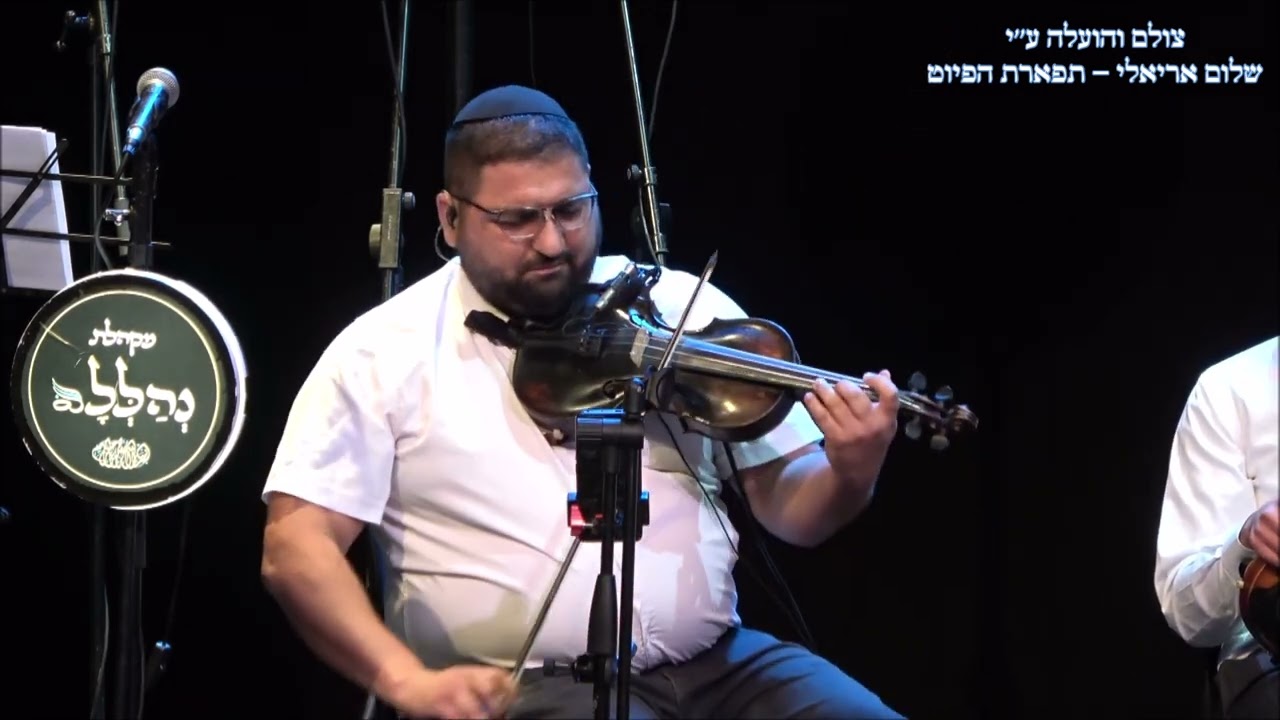 תקאסים כינור כורד ציון באדי מופע טרב לנשמה היכל התרבות רמות תשפ''ו