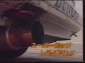 Ae batlle part 1  [ machines and drivers ]
