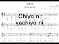 ????\"Kimi Ga Yo\" National anthem of Japan