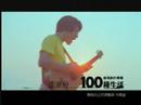 ??? 100??? 10\"?? ??? 100??? 10\"??