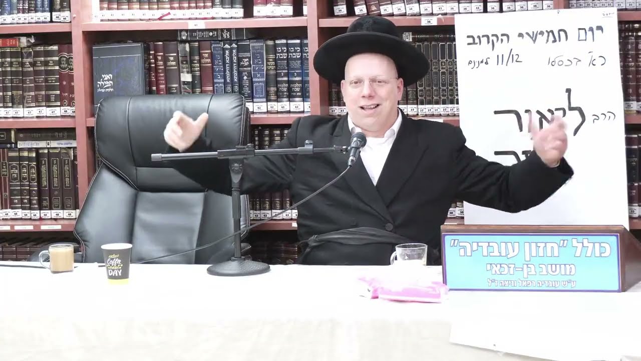 הרב ליאור גלזר :  ביקש יעקב לישב בשלוה קפץ עליו רוגזו של יוסף.